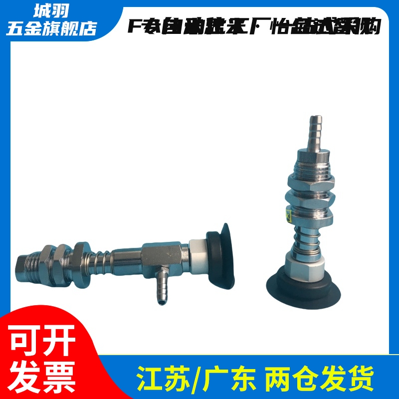 SMC真空吸盘ZP3K6系列ZP3-T04/T06/T08/T10/T13/T16BNK/BSK6-B5