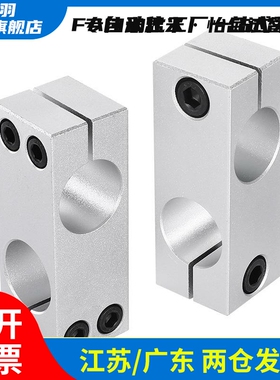 C-ALKDE8/10/12/15支柱固定夹RDH01/02 C-ALKDE8/RDN02-D12