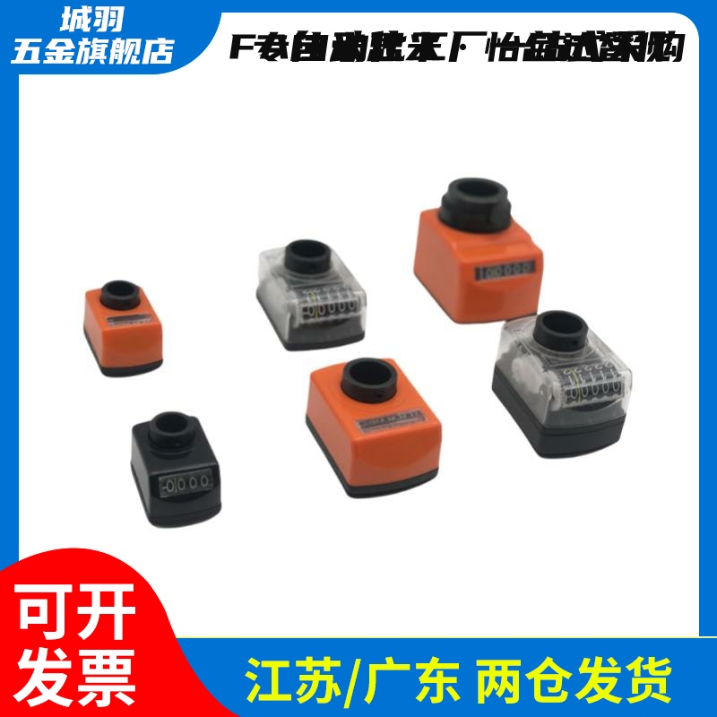 大型数字式位置显示器标准LKC01/2-1/1.25/1.5/2/3/4/5/6/LKC11/2