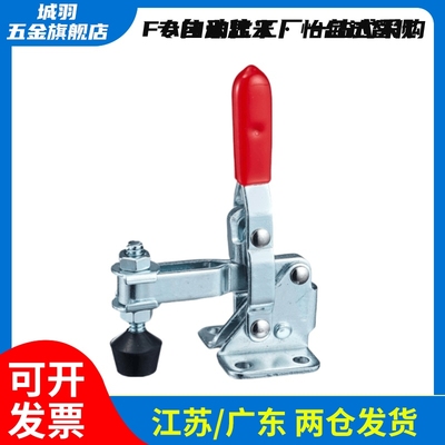 快速夹钳 垂直压紧式 WDC101-A WDC101-ASS WDC13009 WDC101-B