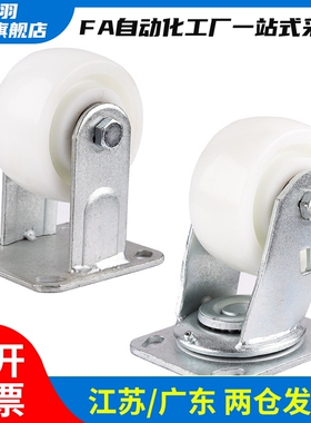 脚轮 C-LWFX/C-LWSX/C-LWSBX38/50/62-U固定万向刹车型