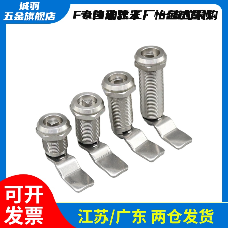 怡和达XAS02/81/82/83/84/85/86-H20 H21 H30 H40圆柱锁 电柜箱锁