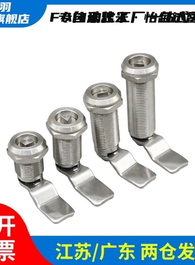 怡和达XAS02/81/82/83/84/85/86-H20 H21 H30 H40圆柱锁 电柜箱锁