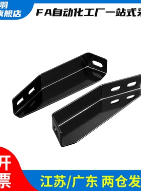 地面支撑脚 AVT27-40铝型材斜地脚 GFFB10-90210/GFFB8-50100-L/R