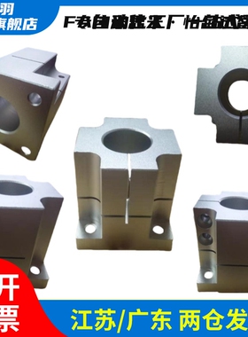 ZCD16-D35安装组件D25底座ZCD01-D35 D50 D75 D100 锁块ZCD11-D35