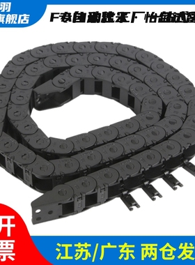 拖链VBD32/VAJ12/21/22/VBF01/02-F25-F57/F38/F77-R55/R75