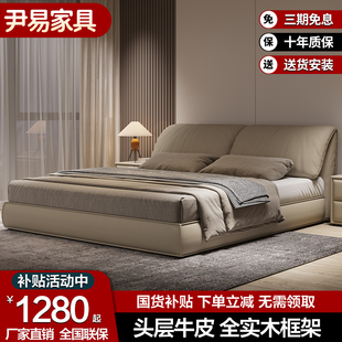 意式极简大象耳朵头层牛皮真皮床轻奢现代主卧室婚床家用皮艺大床