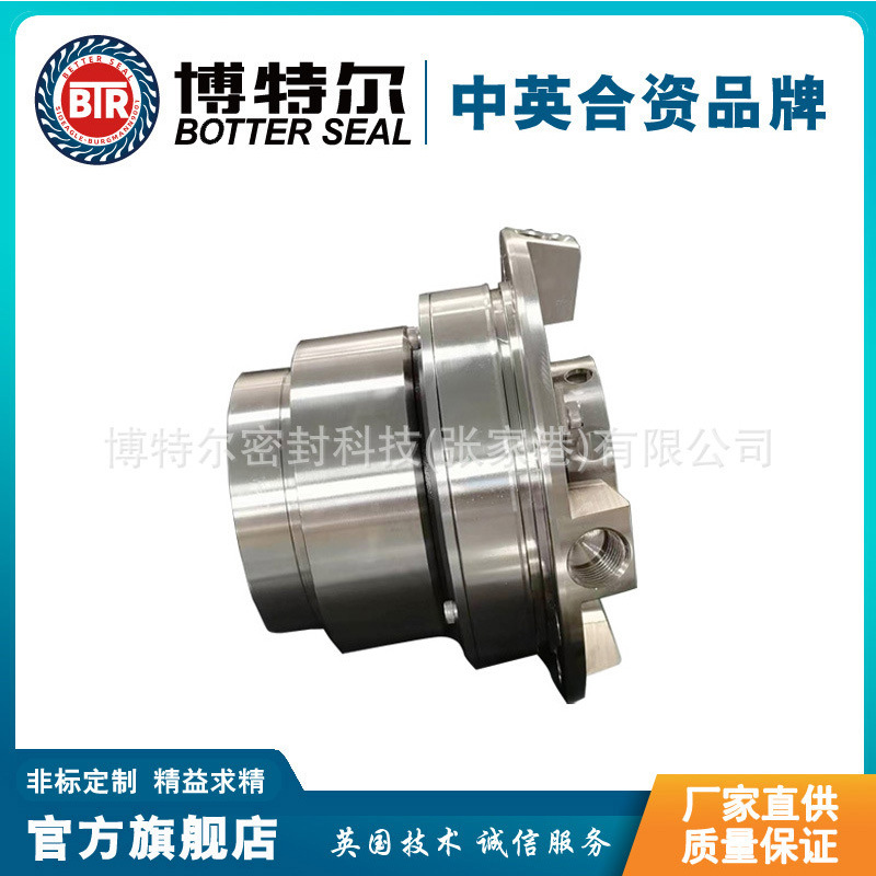 适用于凯士比KSB机械密封 HSHJ4ZS180机械密封 集装式机械密封件