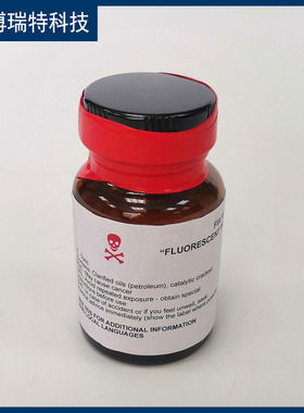【GB/T 11132-液体石油产品烃类测定法】汽柴油美国UOP荧光指示剂