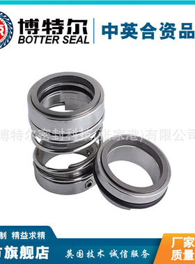 直供 106U机械密封 化工流程泵机械密封 单端面机械密封 规格齐全