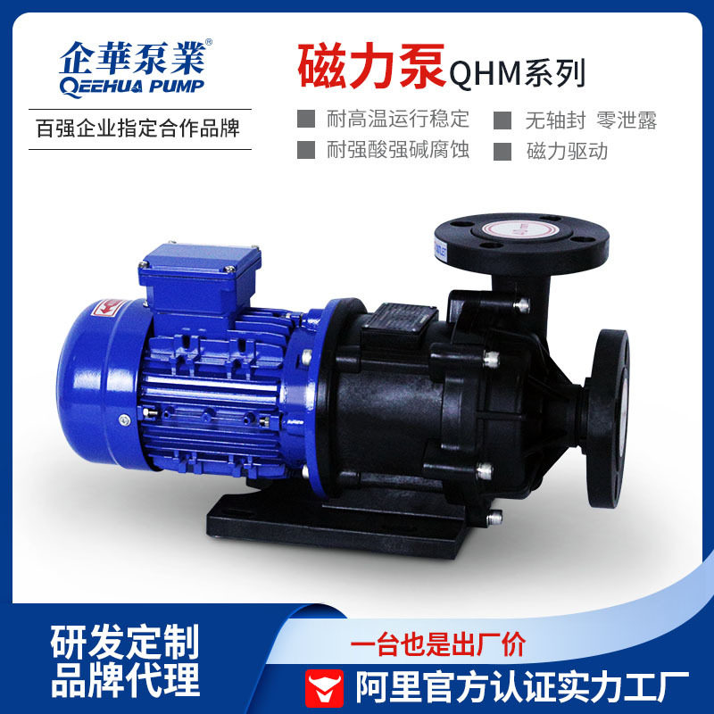 平价国产替代台湾国宝MPX日本易威奇MX系列工程塑料耐酸碱磁力化,商业/办公家具,灯箱布/软膜天花,淘宝优惠券,粉丝福利购,淘宝优惠卷