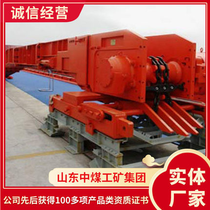 SZB系列顺槽用刮板转载机结构类型刮板转载机技术指标刮板转载机