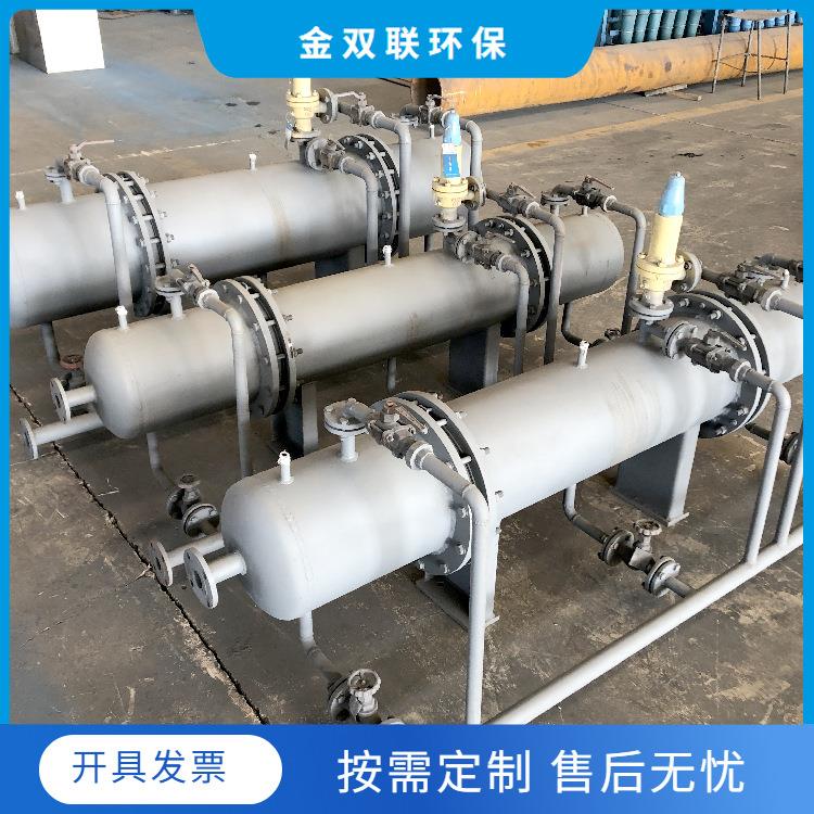 智能SL化环旋流油水分离器工废业水处理设备双油水分离机金联保