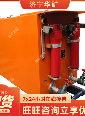 RX1000 /1500乳化液箱 长方形封闭式箱体 一泵一箱乳化液箱