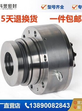 厂家直营 搅拌器CFJ4B-15/230 261-75机械密封 科誉密封
