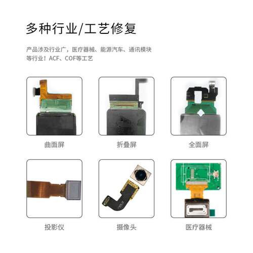 TK502恒温压排机COF绿排专用压B排4套厂相机AZH柔性机排线热压工