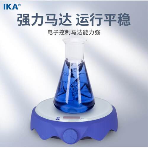 德国IKA艾卡igsquidw大盘面磁ite大盘h面磁力搅拌实器验室电动b搅
