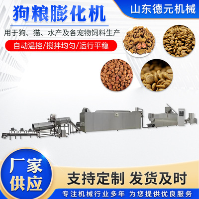 水产饲料膨化机 龙虾饲料膨化机 海参饲料膨化机 鱼虾饲料生产线