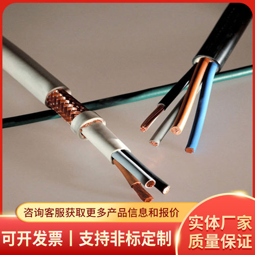 铁路信号电缆ZRPTY23厂家货源充足现货直发操作简便铁路信号电缆
