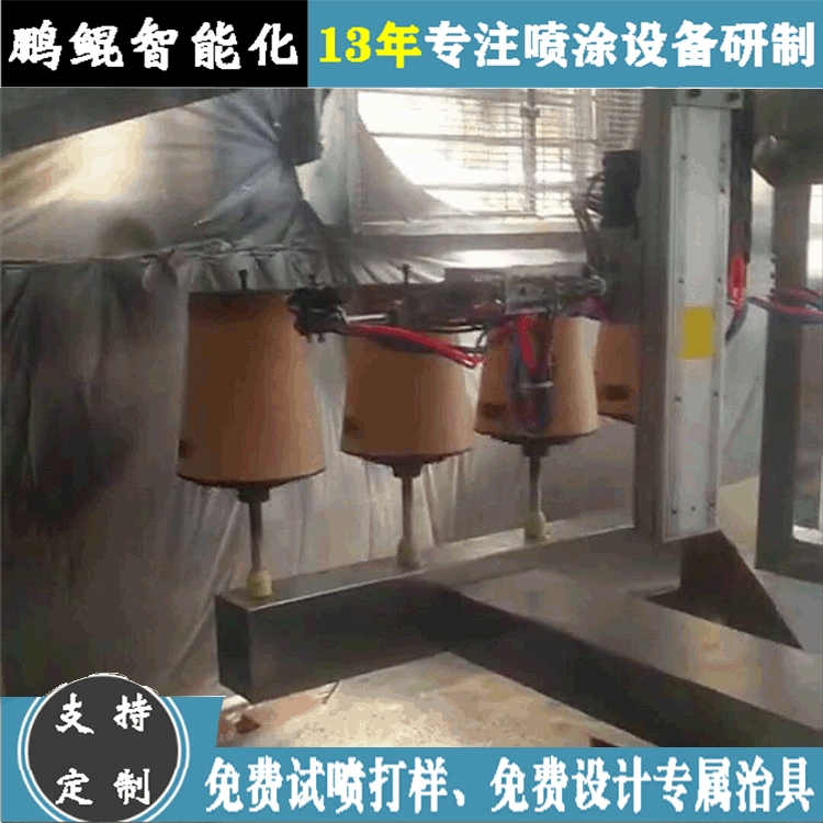 厂家直销垃圾桶1出4喷涂设备 4枪6轴多功能喷漆机 小型喷油设备
