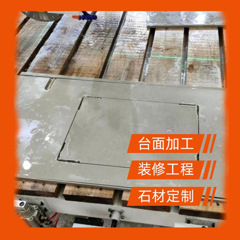 台面4+1式切割钻孔一体机石板石英大理石数控桥切带948铣雕切割桥