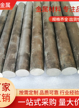 Nitronic60耐蚀不锈钢黑棒 抗高温氧化S21800铁镍铬合金性能