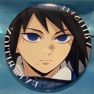 鬼灭之刃富冈义勇面包屑柱展百景圆吧唧送闺蜜徽章马口铁日谷谷子