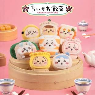 【现货香港限定早茶系列吉伊吉伊卡哇小八烧麦乌萨奇毛绒挂件