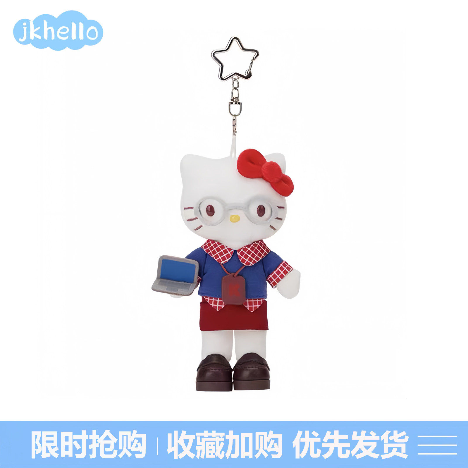 日本正版一天系列hellokitty上班时间戴眼镜长腿kt公仔玩偶包挂件,服饰配件/皮带/帽子/围巾,包挂件,淘宝优惠券,粉丝福利购,淘宝优惠卷