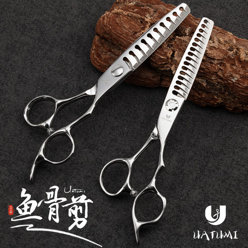UATUMI数控鱼骨剪美发剪刀50%去量打薄理发剪刀发型师专用