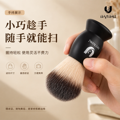 发廊美发扫发刷碎发刷软毛尼龙扫头发清洁刷理发师剃发刷刮胡子男