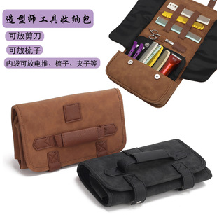 发型师专用美发剪刀工具收纳包多功能理发剪刀梳子收纳电推卷包