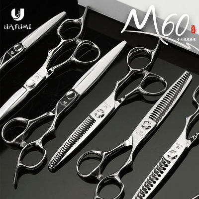 UATUMIM60系列美发剪刀套装VG10
