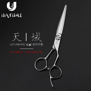 理发美发剪刀发型师专用套装无痕牙剪平剪鱼骨剪美发剪专业440C