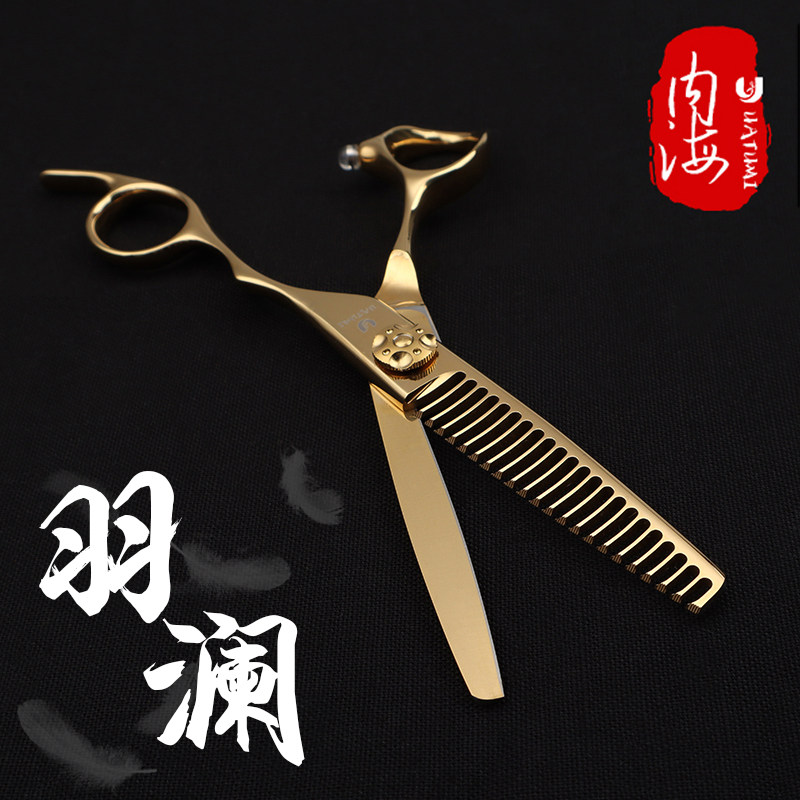 UATUMI 羽澜牙剪鱼骨剪专业美发剪刀发型师专用美发剪剪头发见到,居家日用,美发刀剪,淘宝优惠券,粉丝福利购,淘宝优惠卷