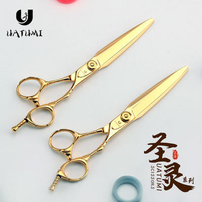UATUMI圣灵粉末钢综合平剪