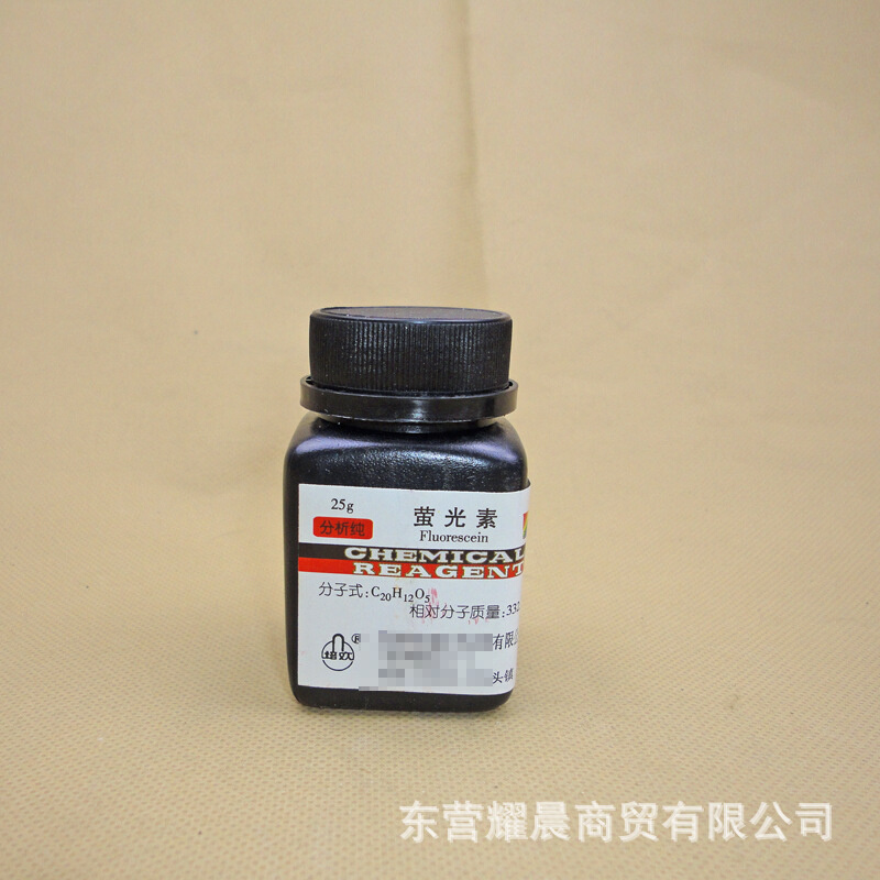 荧光素 荧光素染色 指示剂 IND25g