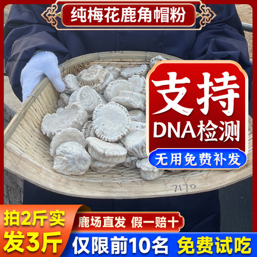 拍2斤发3斤超细粉产地直发