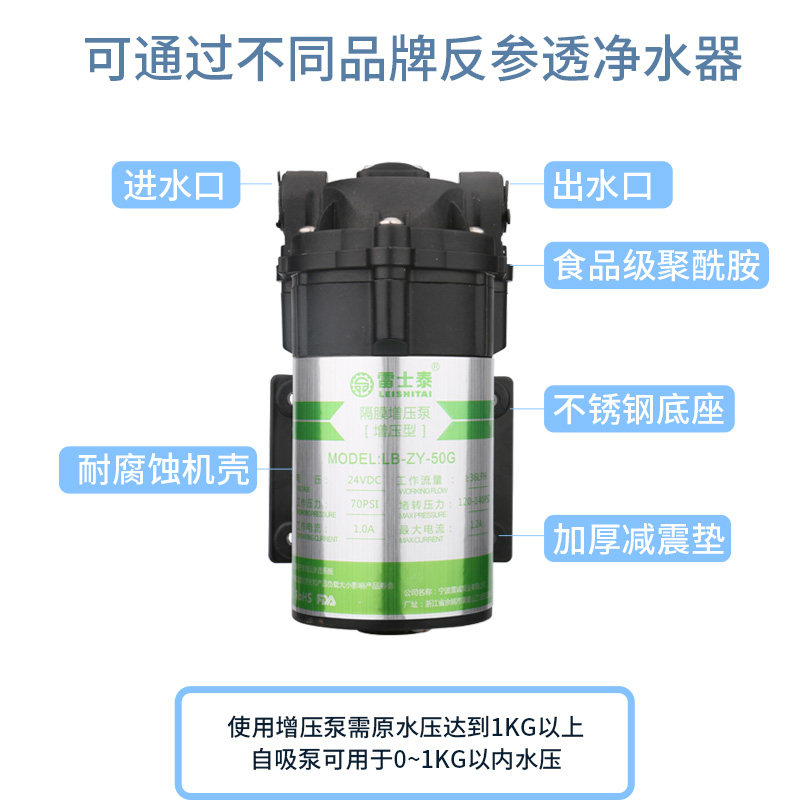 现货静音自吸水泵管线机增压泵家用直饮机自吸泵制冰机上水泵自动