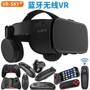 vr眼鏡3d小機宅版 一體體感游戲無線手機虛擬現(xiàn)實6頭戴智能電影
