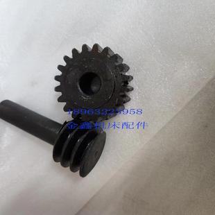 19钻铣床ZX16ZX20升降涡轮蜗杆立柱齿轴蜗轮涡杆 鲁南滕州台钻16