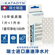 Оборудование для очистки