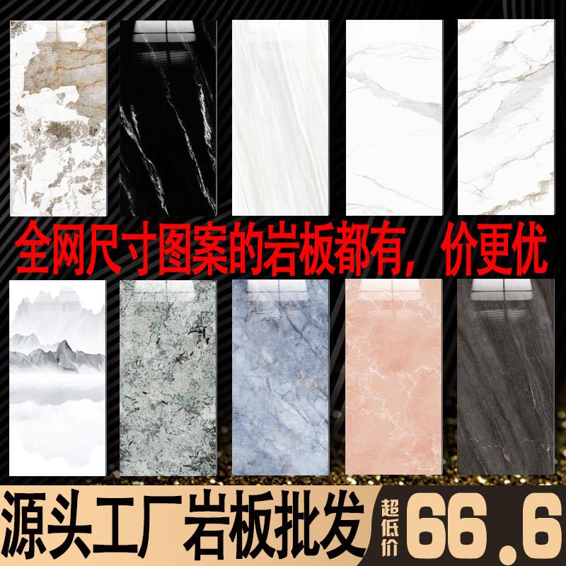 岩板电视柜背景墙定制瓷砖轻奢连纹现代简约岛台大理石餐桌茶几