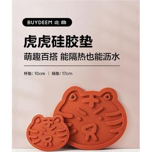 北鼎虎虎垫硅胶隔热垫锅垫杯垫珐琅锅配件家用防烫耐高温
