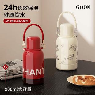 暖水壶送礼便携高颜值热水保温壶 GOOM保温杯家用大容量2024新款