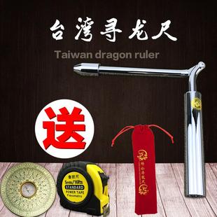 折叠寻龙尺探测棒水脉仪地灵尺探龙针杨公杖 台湾寻龙尺纯铜白金版