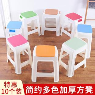 塑料凳子加厚家用客厅餐桌可叠放高凳特厚结实熟胶高板凳简约椅子