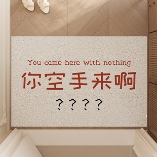 入户门地a垫丝圈门口门外可擦洗防滑卫生间耐脏家用脚垫你空手来