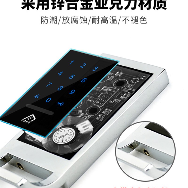 智能健身房更衣柜密码锁文件柜储物H柜电子锁感应锁西默桑拿锁