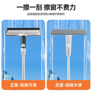擦玻璃神器家用高层窗外双面y擦窗户洗搽刮水器板清洗保洁工具